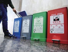 <b>2020世界环境日：美丽中国 我是行动者</b>