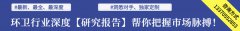 解读固废法的修订及其对生活垃圾治理的规定