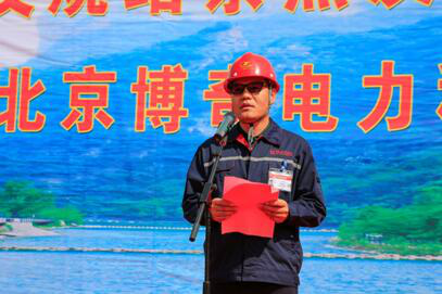 新天钢集团董事长丁立国在开工仪式上致辞 新天钢集团董事长丁立国在开工仪式上致辞