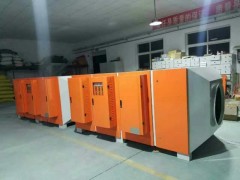 光氧废气处理设备